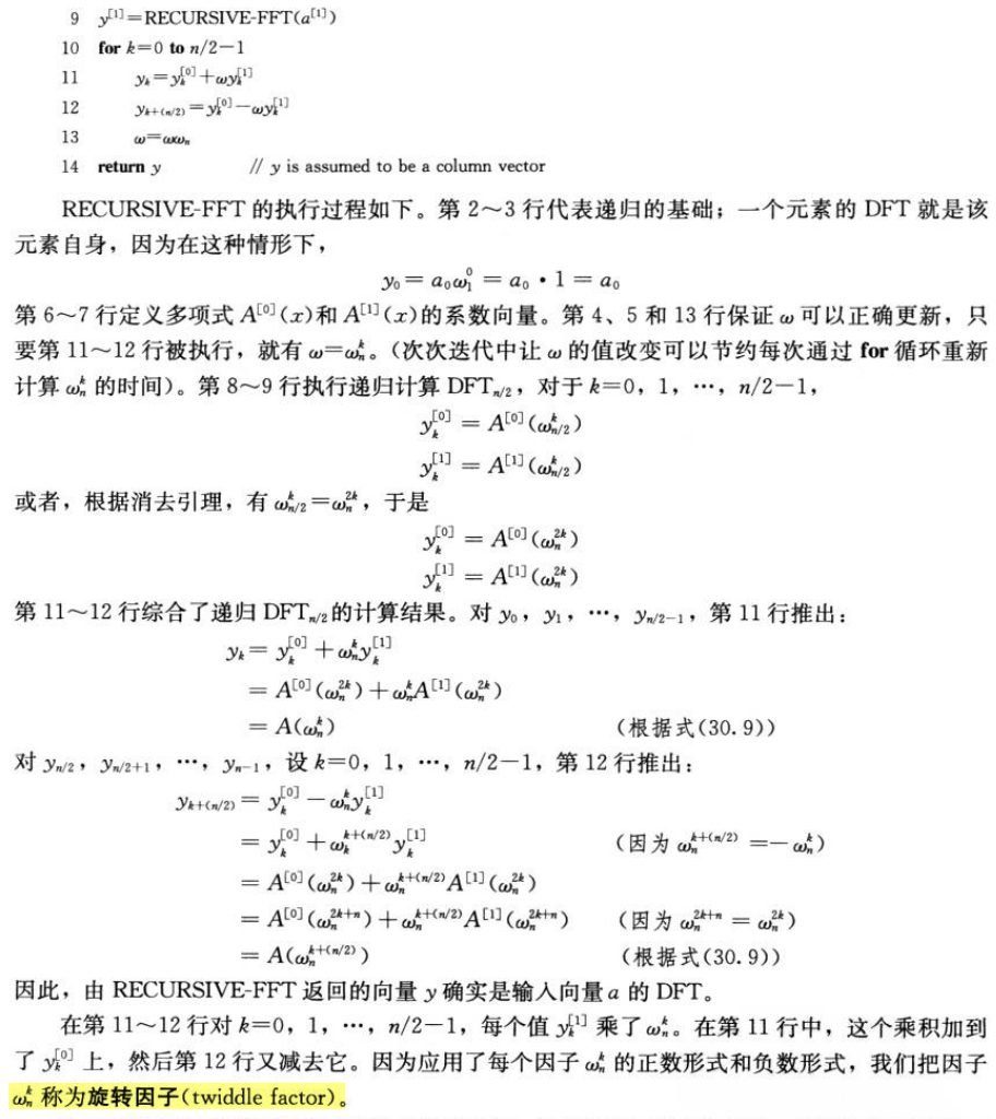 Pasted image 20241117162354.png